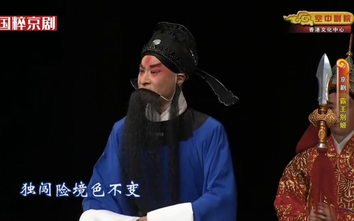 李军 饰演李左车演唱#京剧《霸王别姬》选段,这眼神和兰花指绝了,还