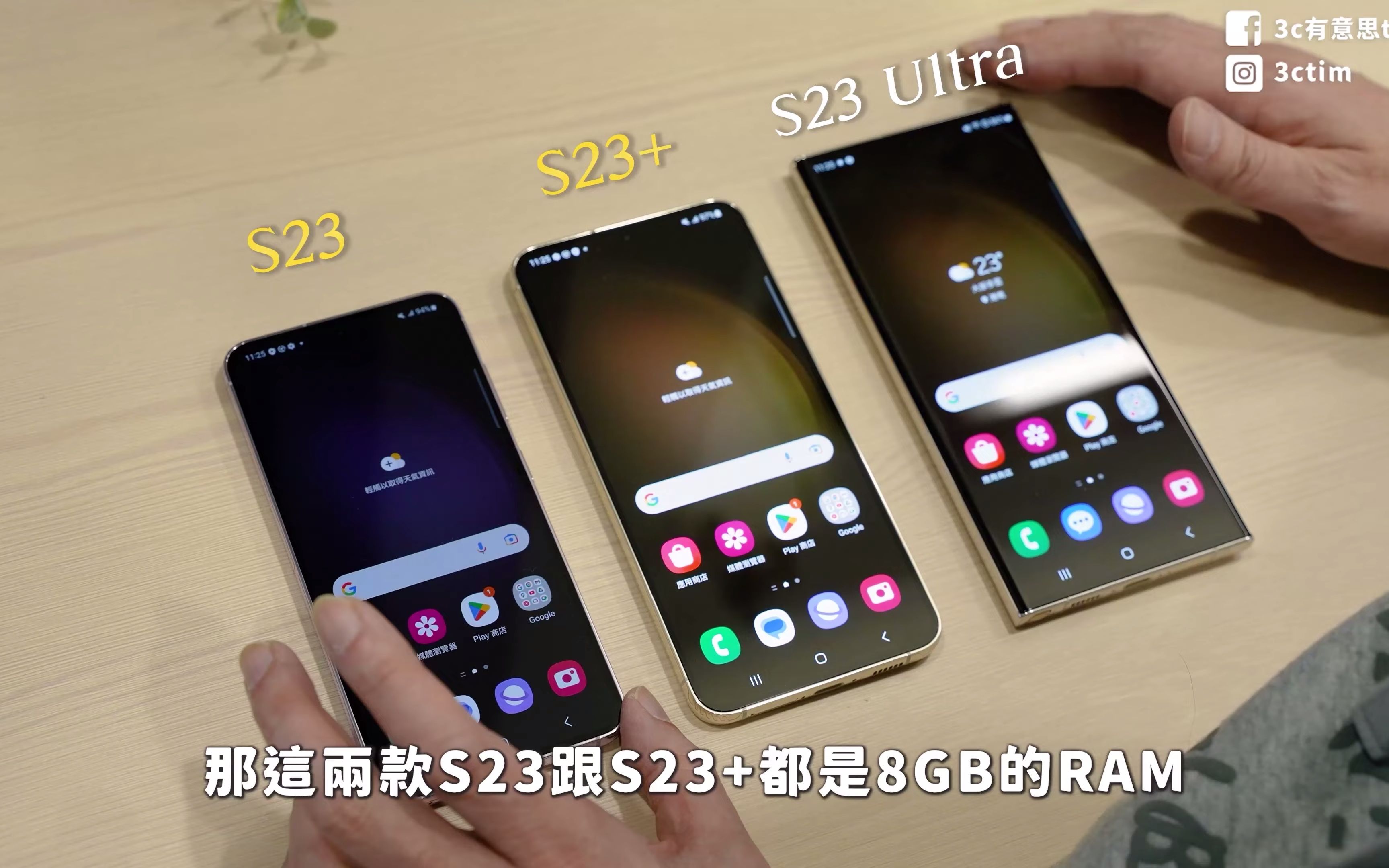 【4k】三星galaxy s23,s23 ,s23 ultra快速上手體驗|2023 samsung