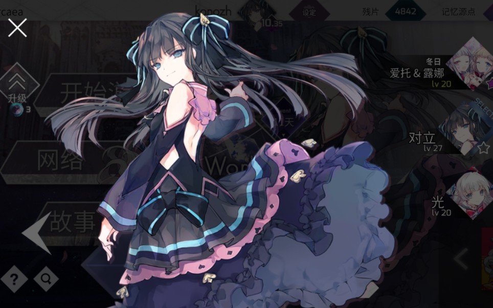 对立和光的觉醒动画_手机游戏热门视频