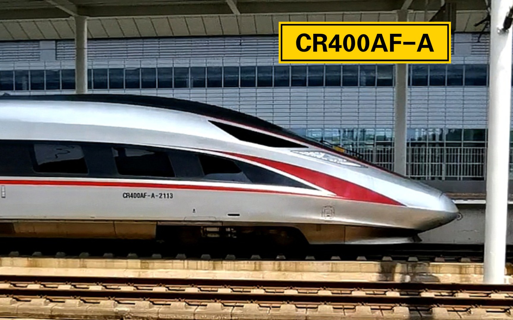 455期:火车侠cr400af-a-2113丝滑进站