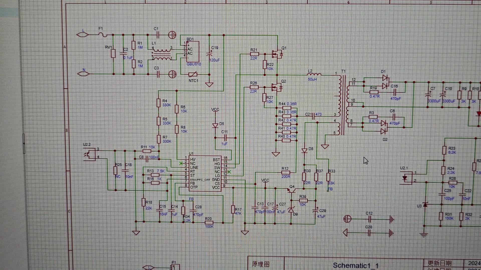 公司新来的实习生画的LLC电源PCB,请各位工程师看看这画的怎么样,能给她转正吗哔哩哔哩bilibili