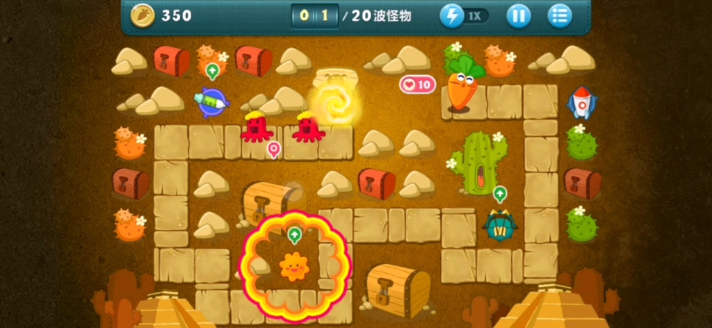保卫萝卜沙漠第4关