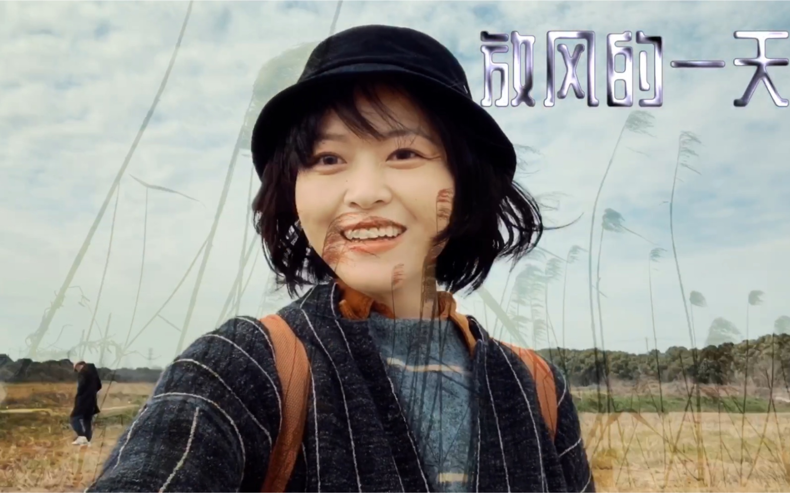 大莫莫的vlog 春天的田野_哔哩哔哩_bilibili