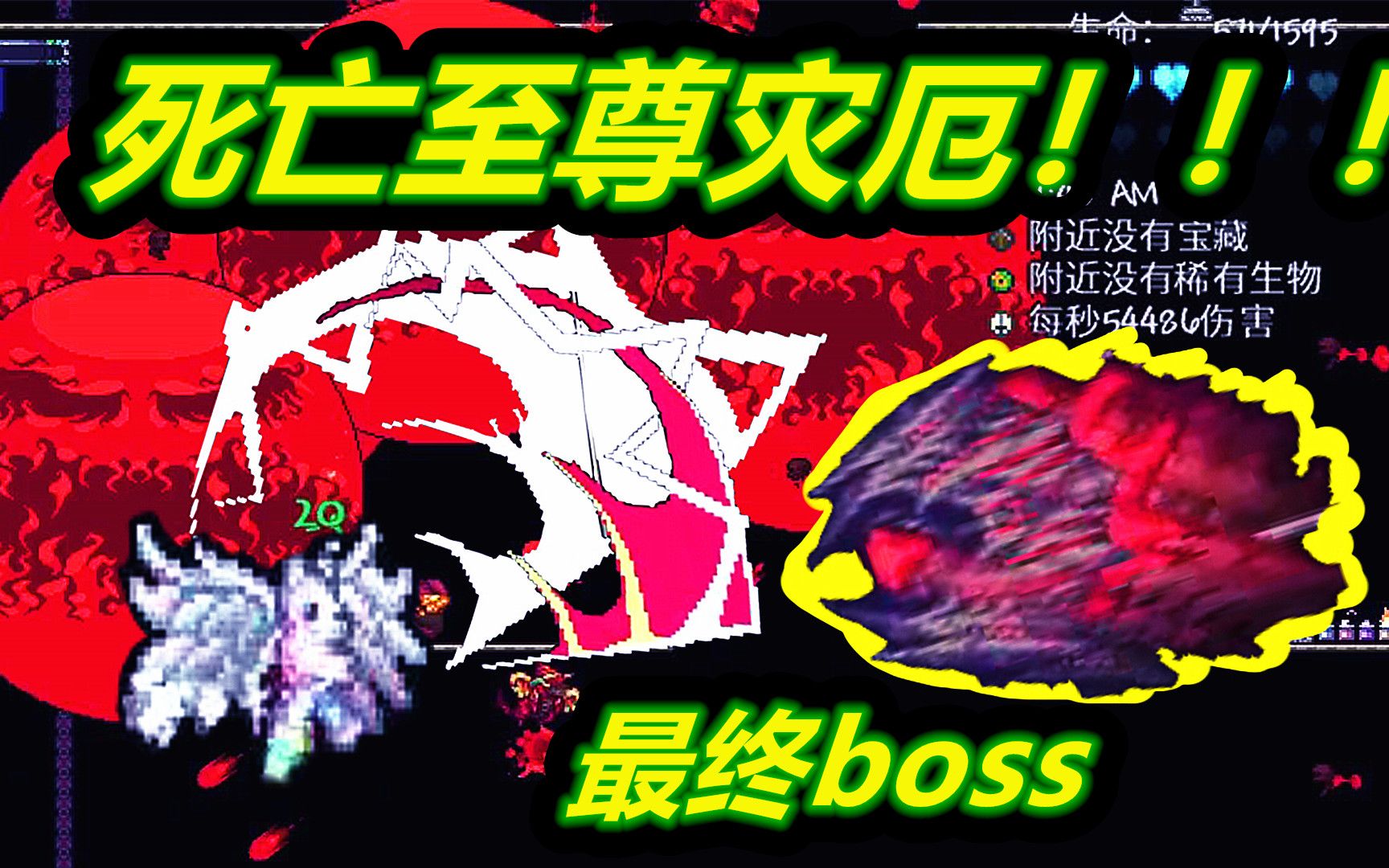 史上最怂战士40死亡至尊灾厄之眼手残这样打