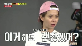 Running Man 恐怖特辑1 哔哩哔哩 つロ干杯 Bilibili