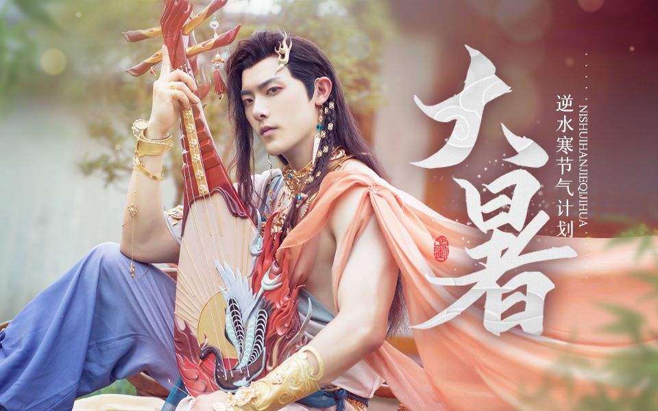 网络热门武侠生物鉴定