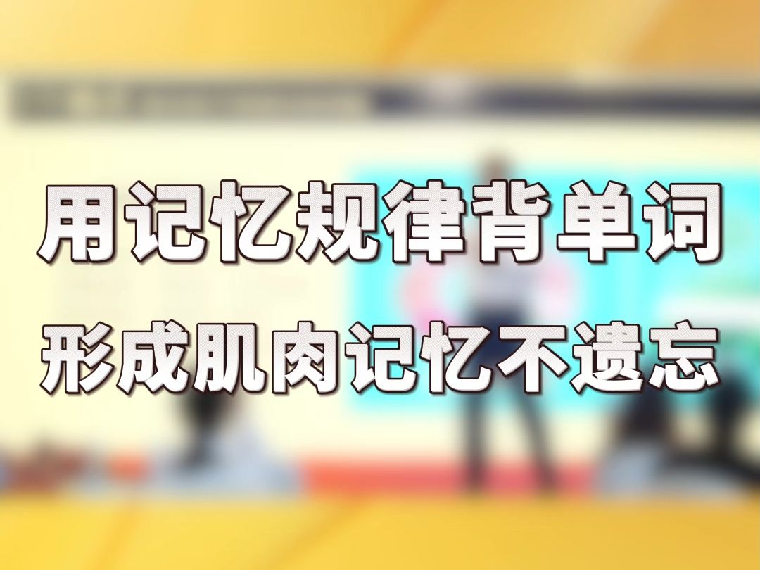 【狠EZ智能英语】创业新赛道哔哩哔哩bilibili