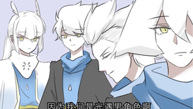 Sky光遇 光之子的 试炼 修学旅行 哔哩哔哩 つロ干杯 Bilibili