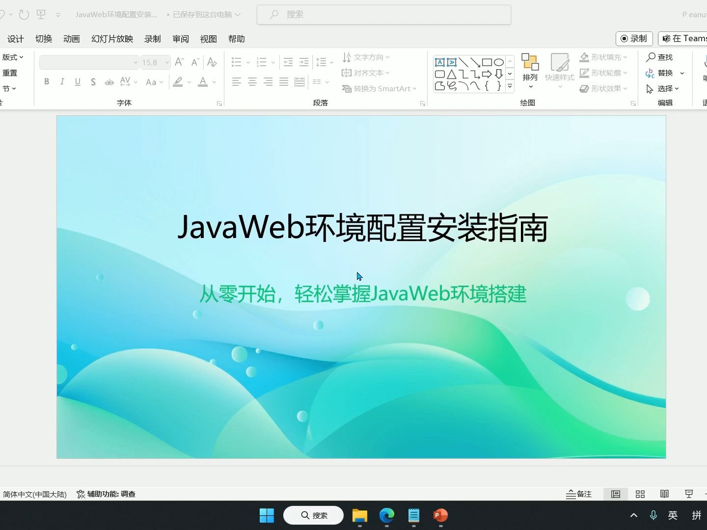 【2024最新JavaWeb环境配置】手把手教你小白也会,tomcat,JDK,eclipse.哔哩哔哩bilibili