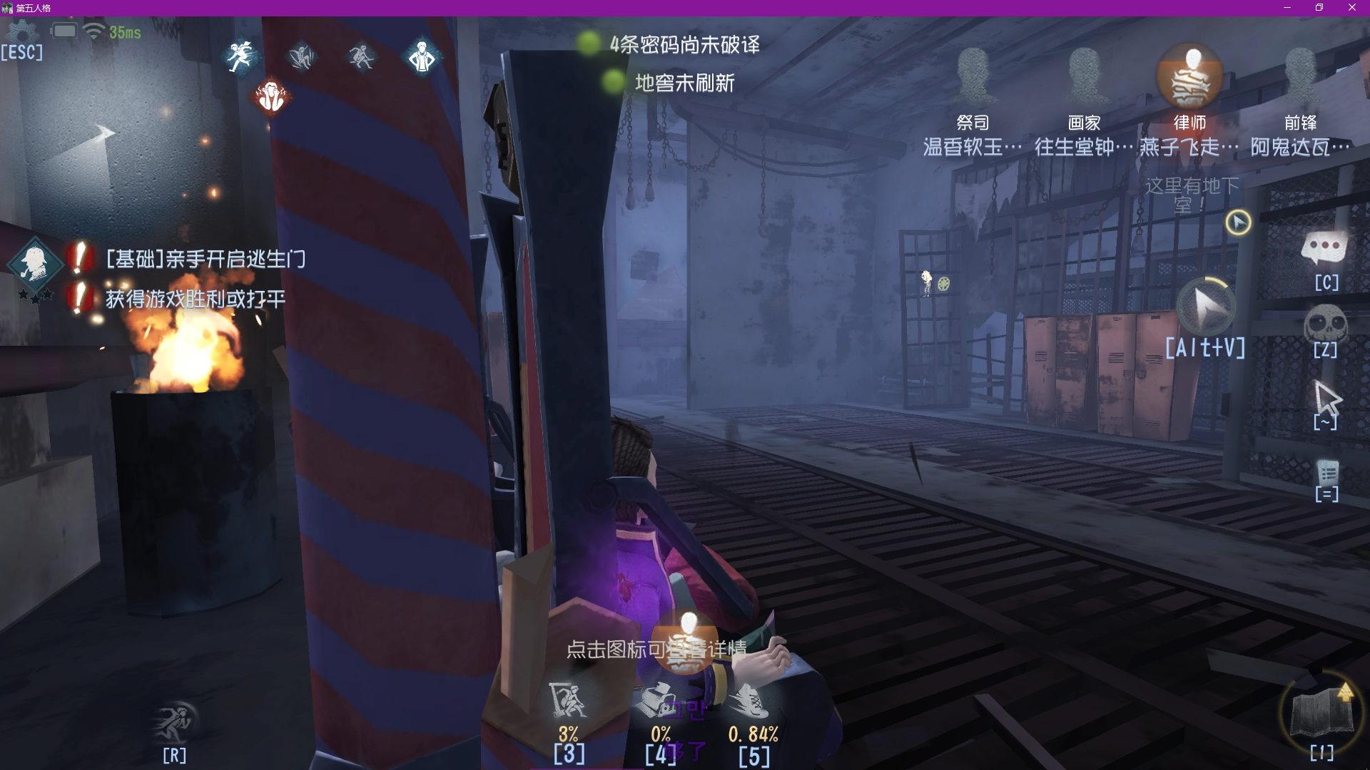 第五人格最有故事的一集58
