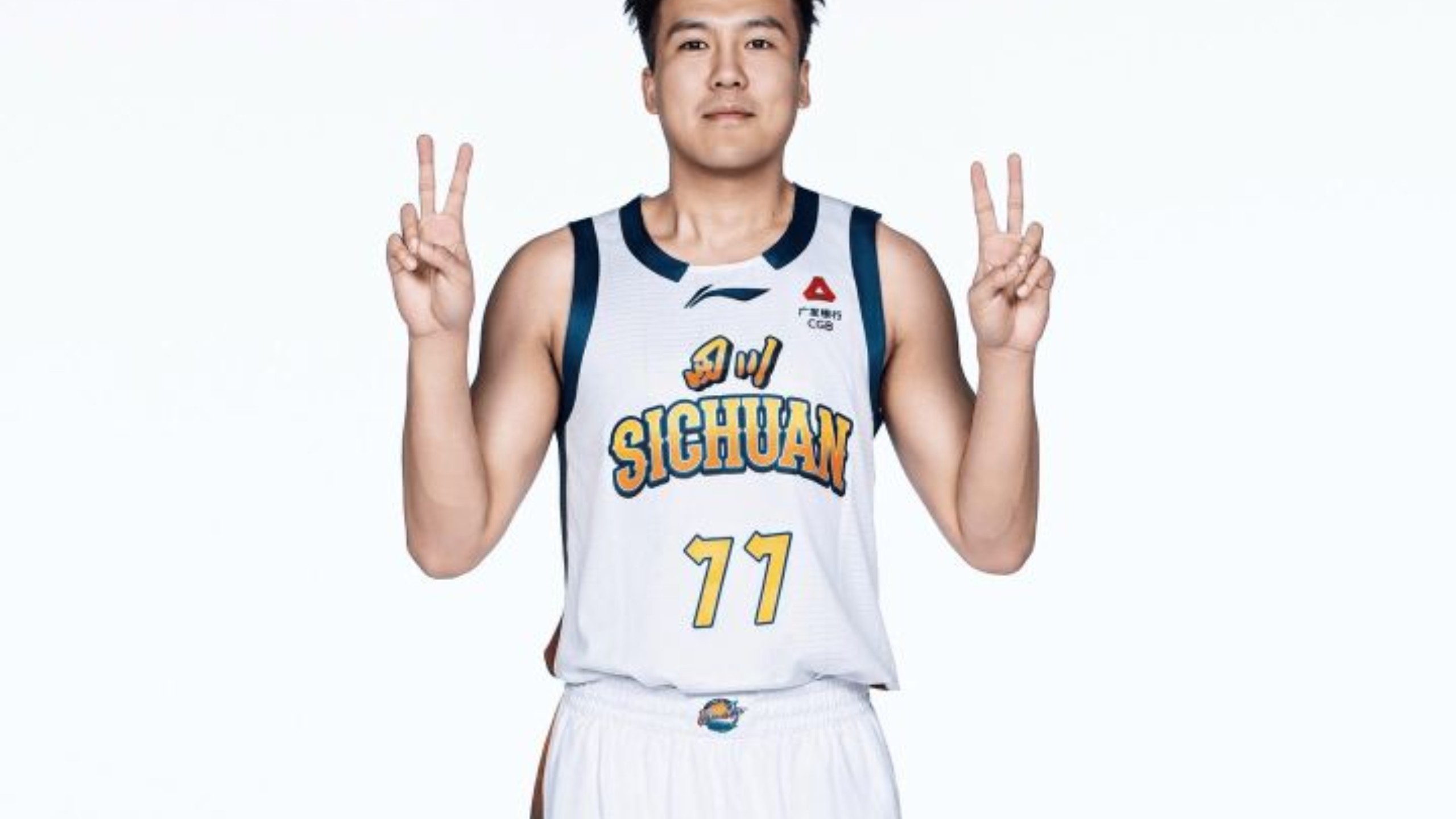 打破历史！四川男篮主场取胜，终结跨赛季47场常规赛连败