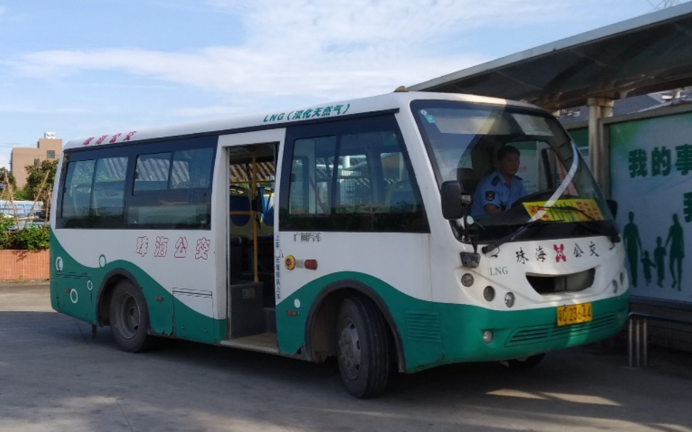 【珠海公交】z121a线:湖东->⑨围宿舍_哔哩哔哩 (゜-゜)つロ 干杯