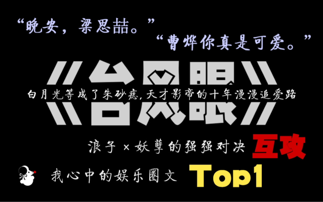 [图]【耗纸推文】《台风眼》by潭石——原来年少相逢也可以一往情深。