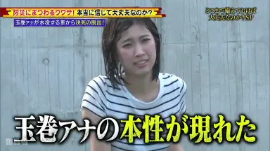 女子アナ-哔哩哔哩_Bilibili