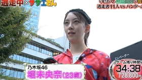 逃走中 日字 哔哩哔哩 つロ干杯 Bilibili