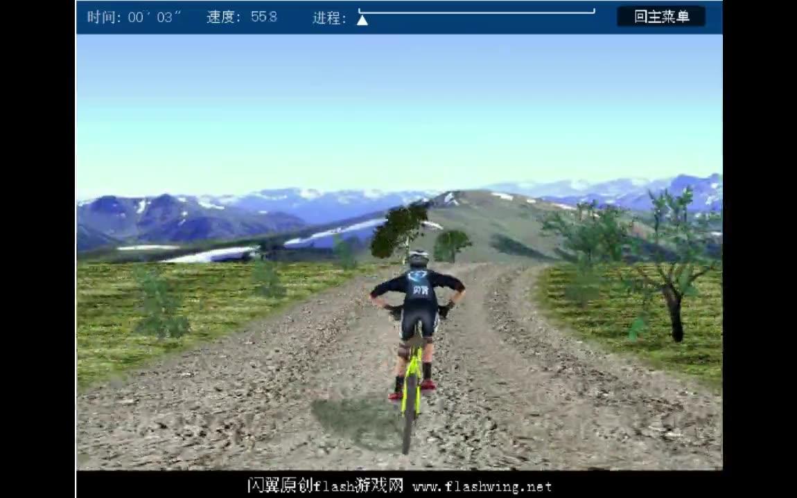 国产小游戏【山地自行车3D版】一命通关哔哩哔哩bilibili