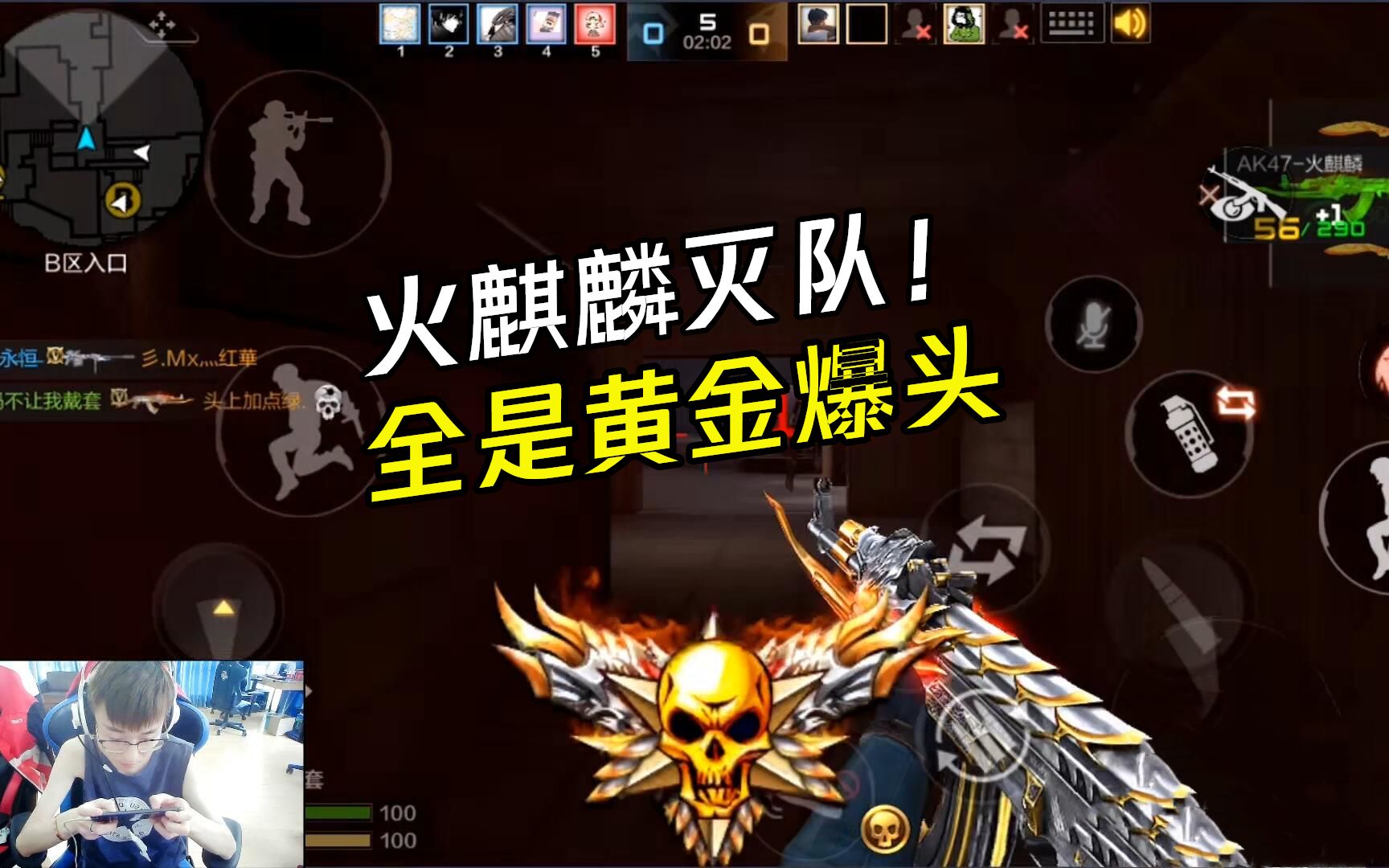 全是黄金爆头_哔哩哔哩 (゜-゜)つロ 干杯~-bilibili