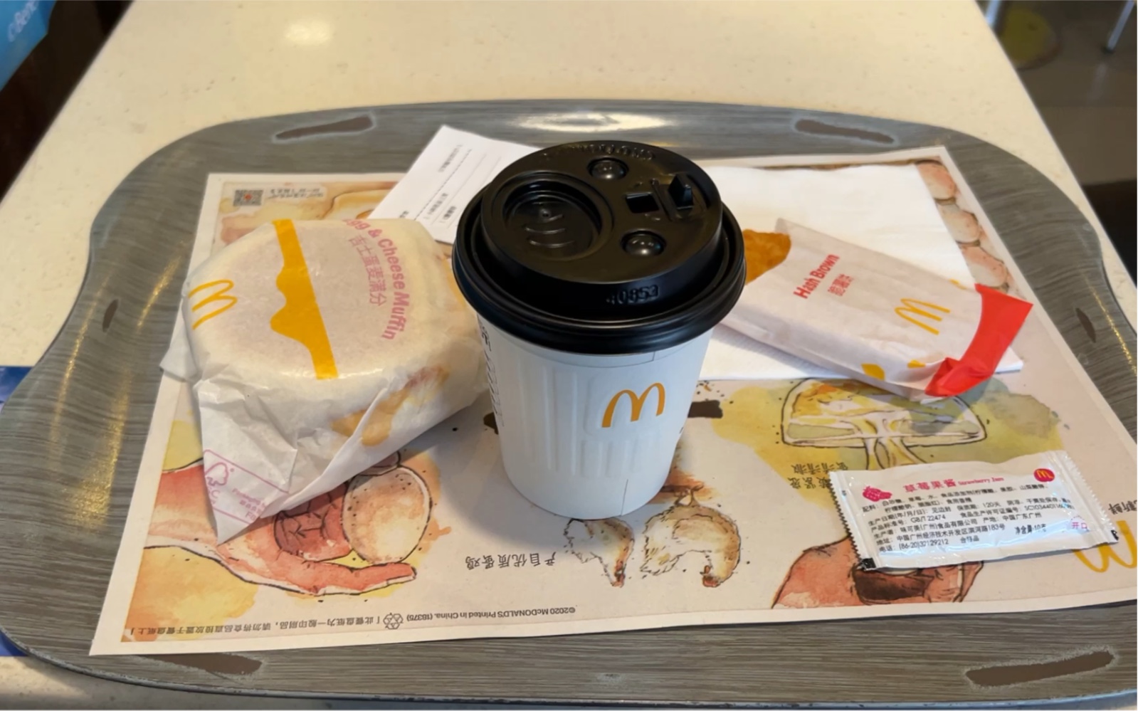 麦当劳吉士蛋麦满分套餐