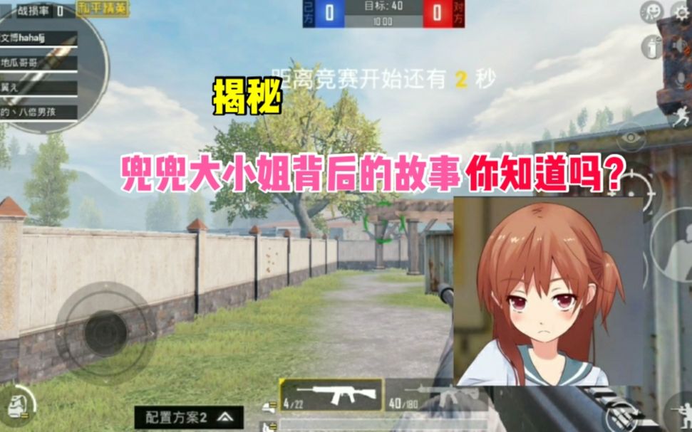 兜兜大小姐背后的故事你知道吗?其实兜兜和杰瑞的关系很不一般