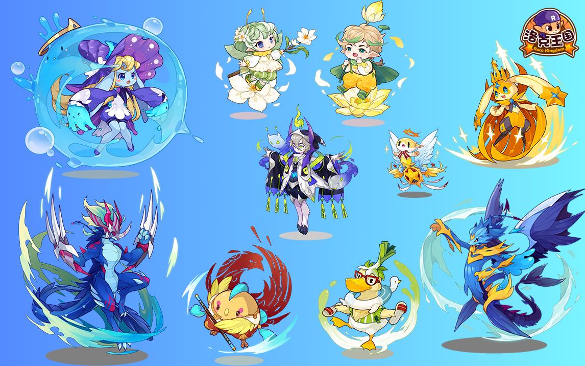 2022洛克王国 夏季官宣!