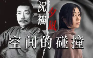 Download Video: 解析宇多田光：动容之作《夕凪》情与无情海之殇