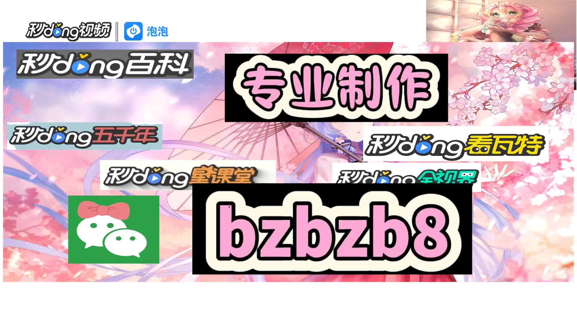 「度小视」在线制作房产证图片