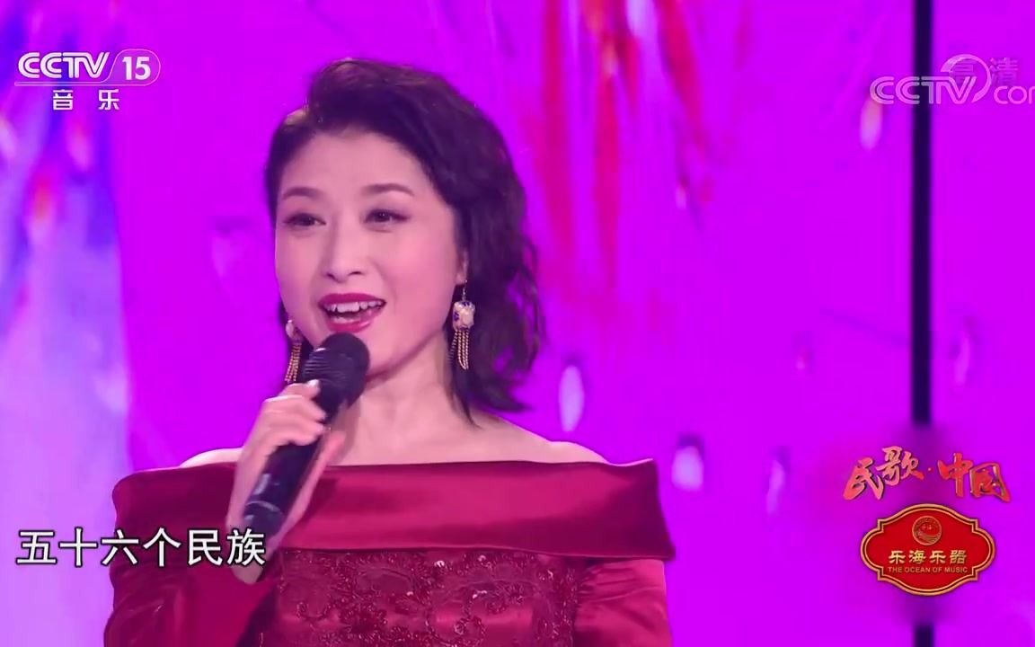 [图]歌曲《我们是兄弟姐妹》演唱：刘媛媛