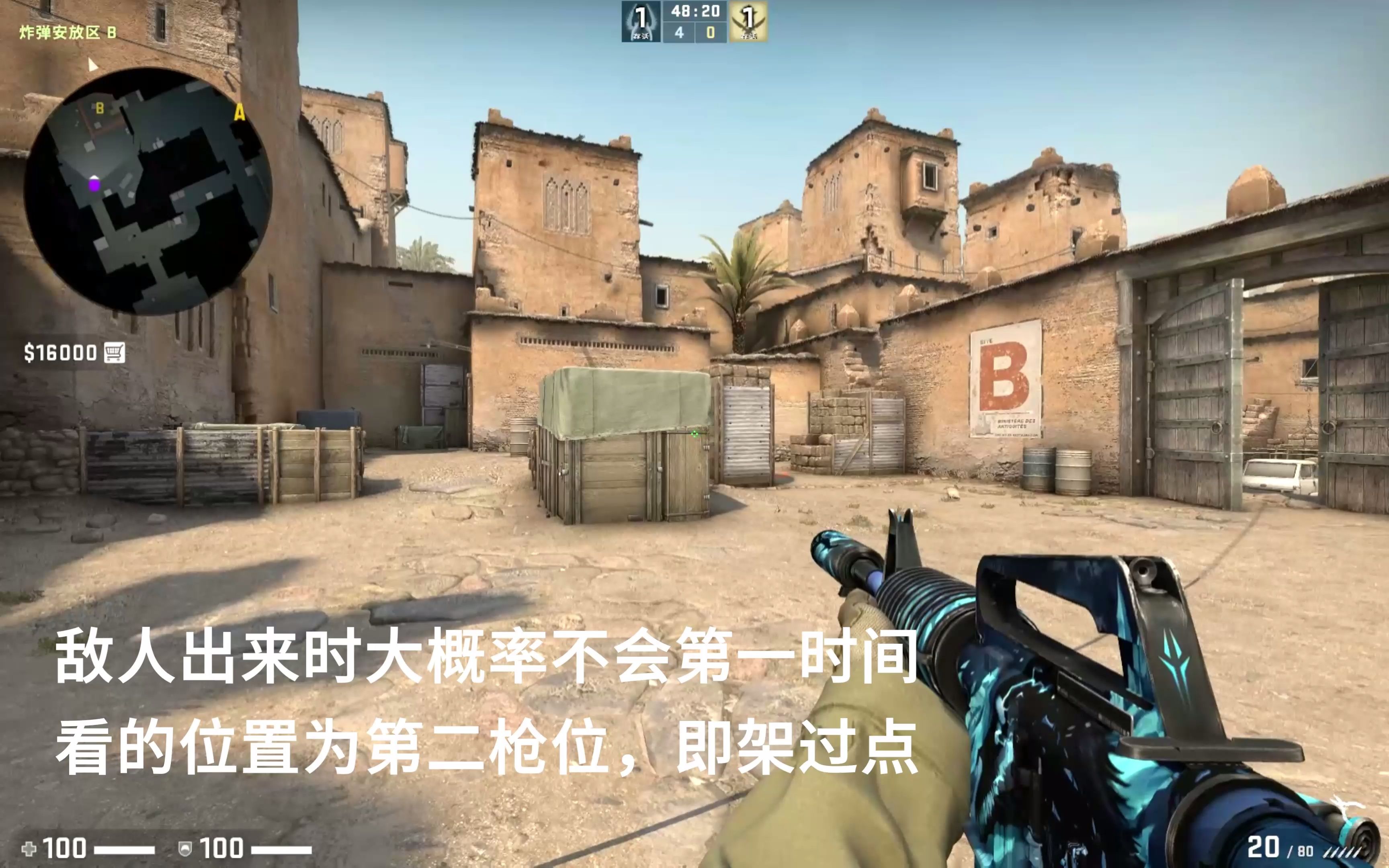 csgo新手教学电子竞技热门视频