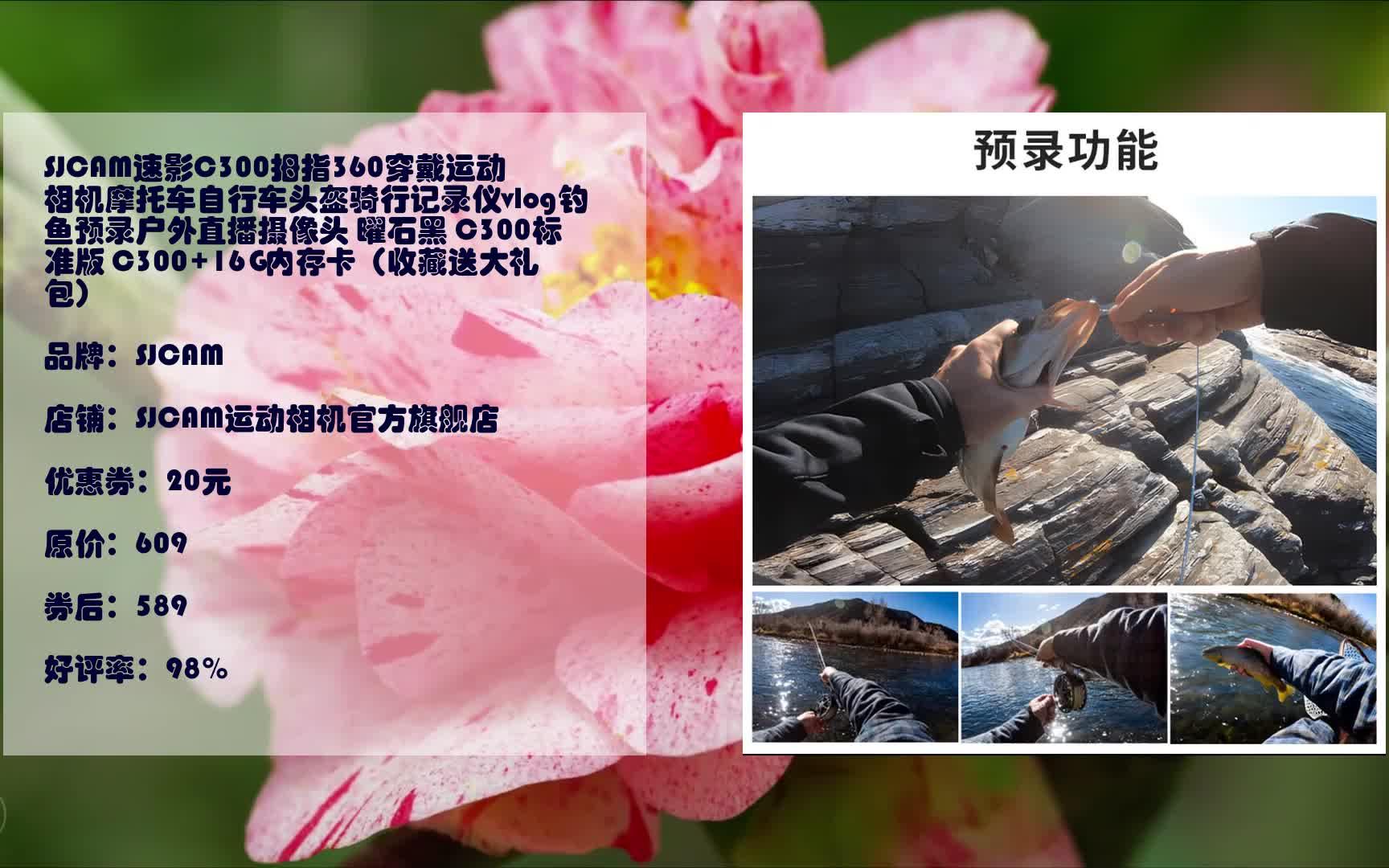 yhqsjcam速影c300拇指360穿戴运动相机摩托车自行车头盔骑行记录仪