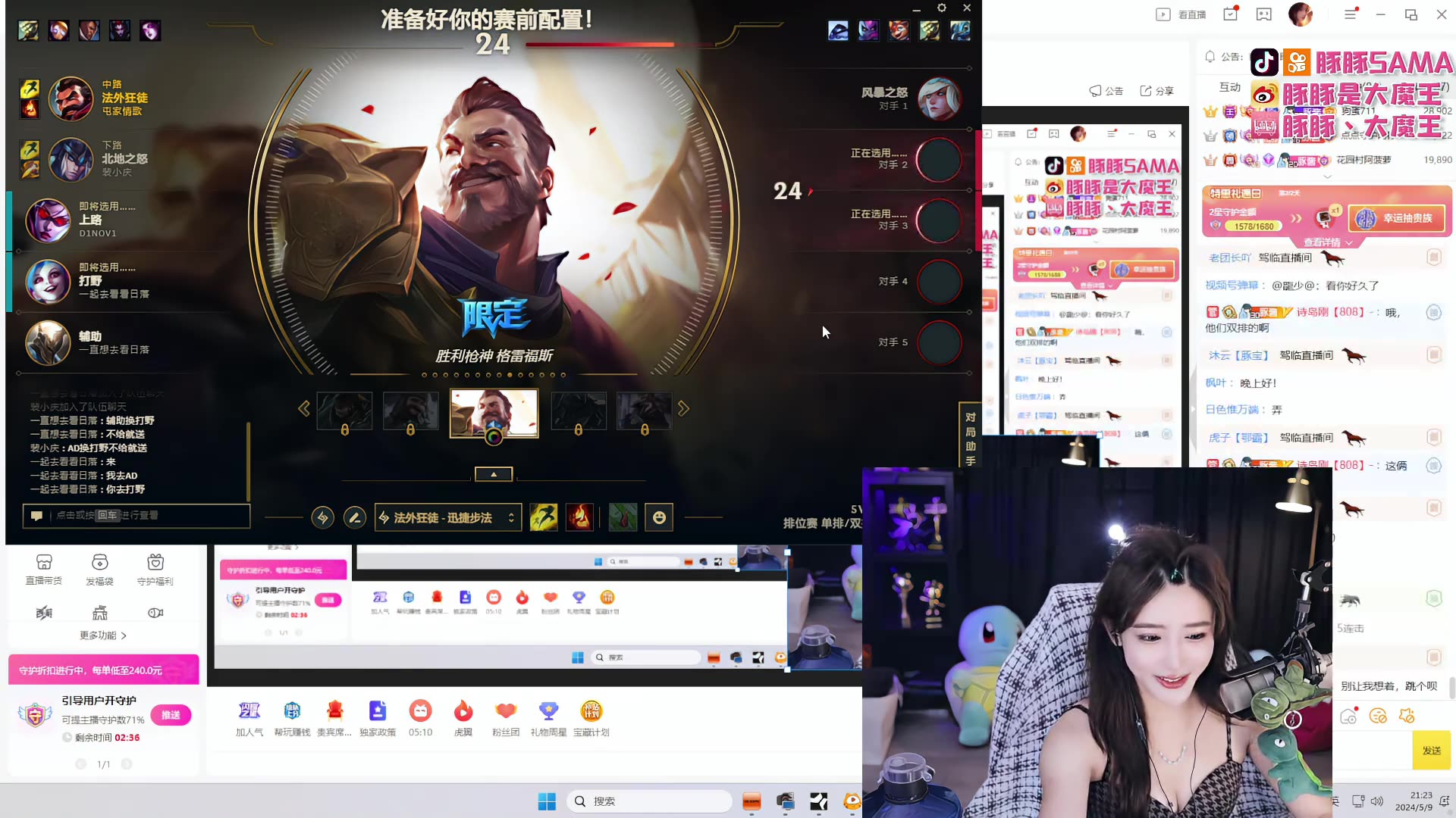 [盛世-豚豚大魔王]-[豚豚:五九快乐呀~]-[2024-05-09]-[直播回放]