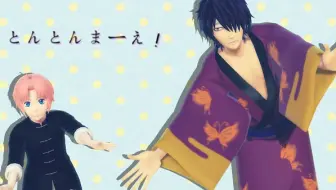 银魂mmd 170组冲田 高杉 神威 恋爱一定急速上升 哔哩哔哩 Bilibili