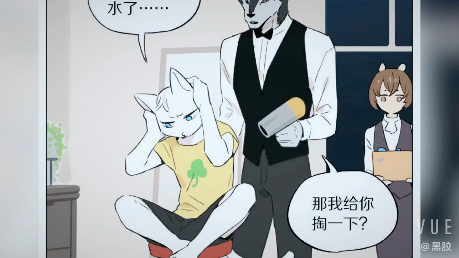 【狼仆和猫】傲娇的小少爷最美味了