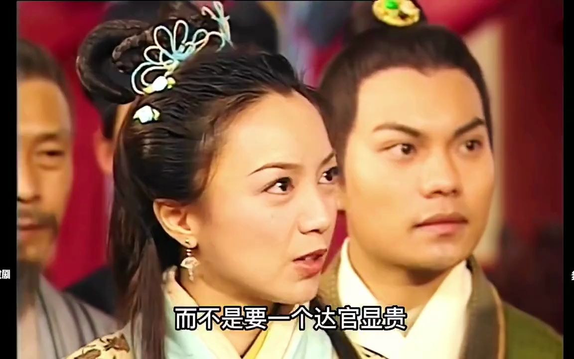 第15集 -杨戬和黄颜喜结连理