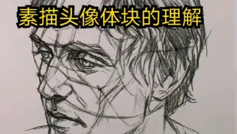 联考将近，在从新学习一下块面，会让你对体感有一个新的认识