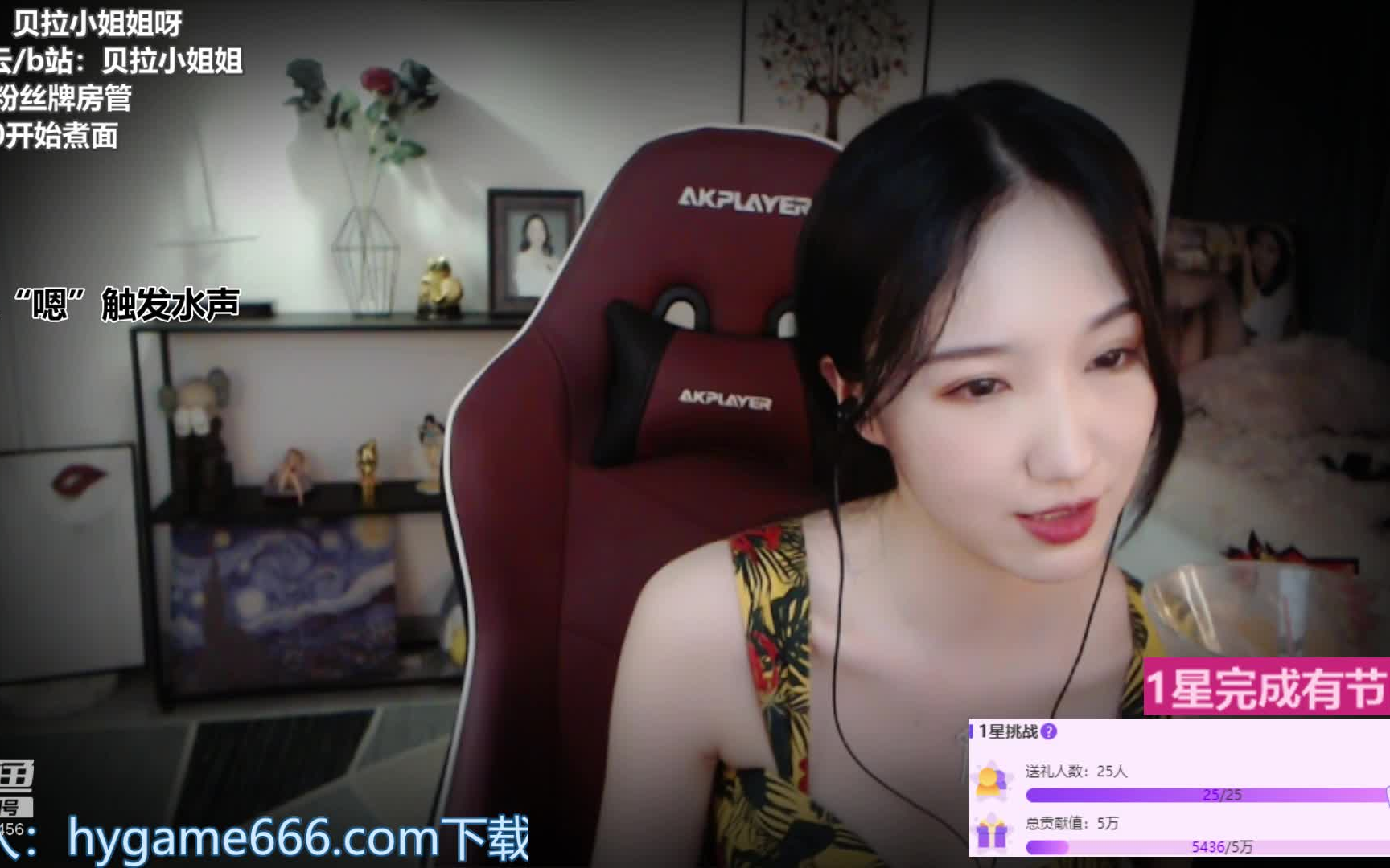 助眠贝拉正规触发音助眠哄睡