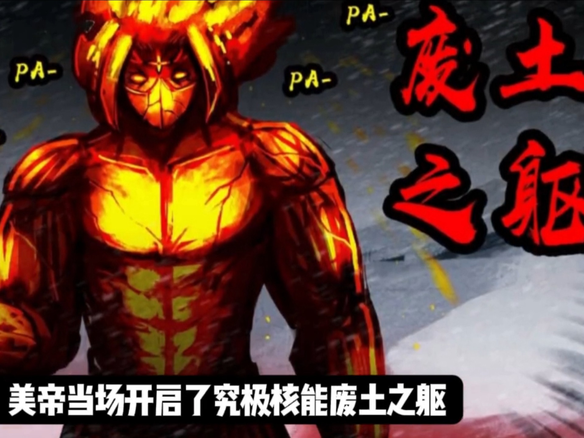 尸兄》大电影的介绍和剧情简介