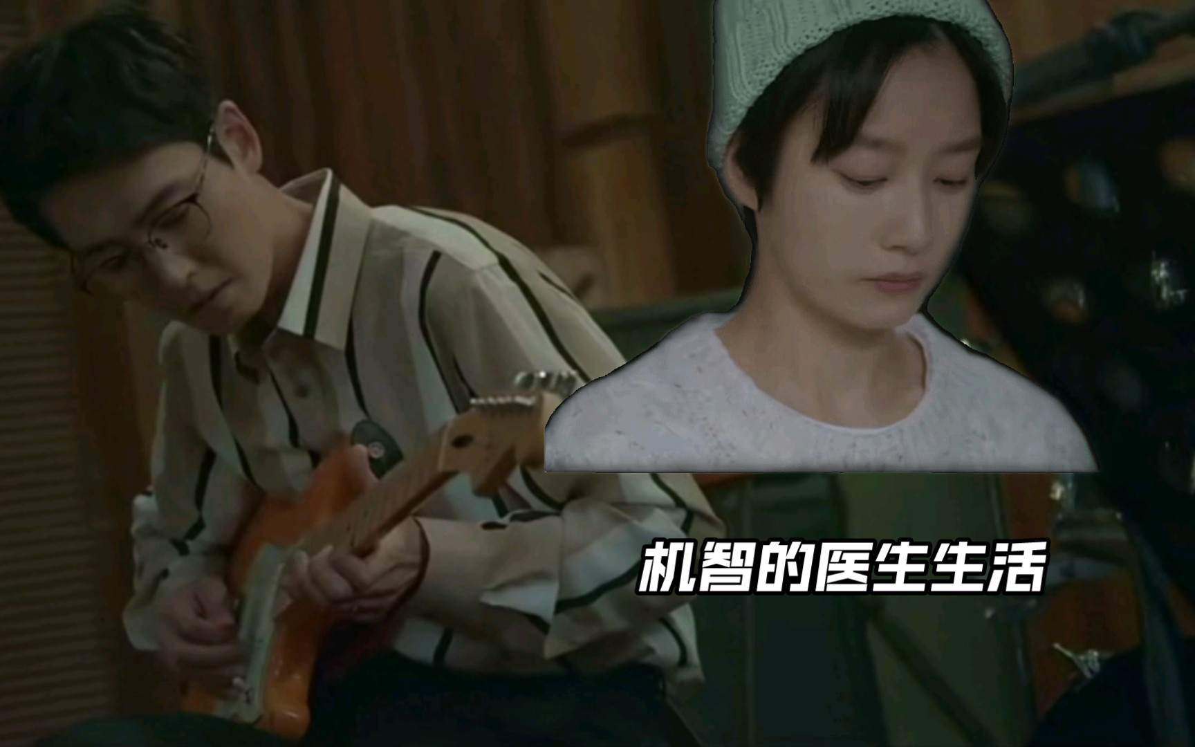 【机智的医生生活】又是虐俊完和妹妹的一天