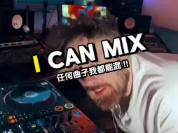 Download Video: 【Gammer】任何曲子他都能混！