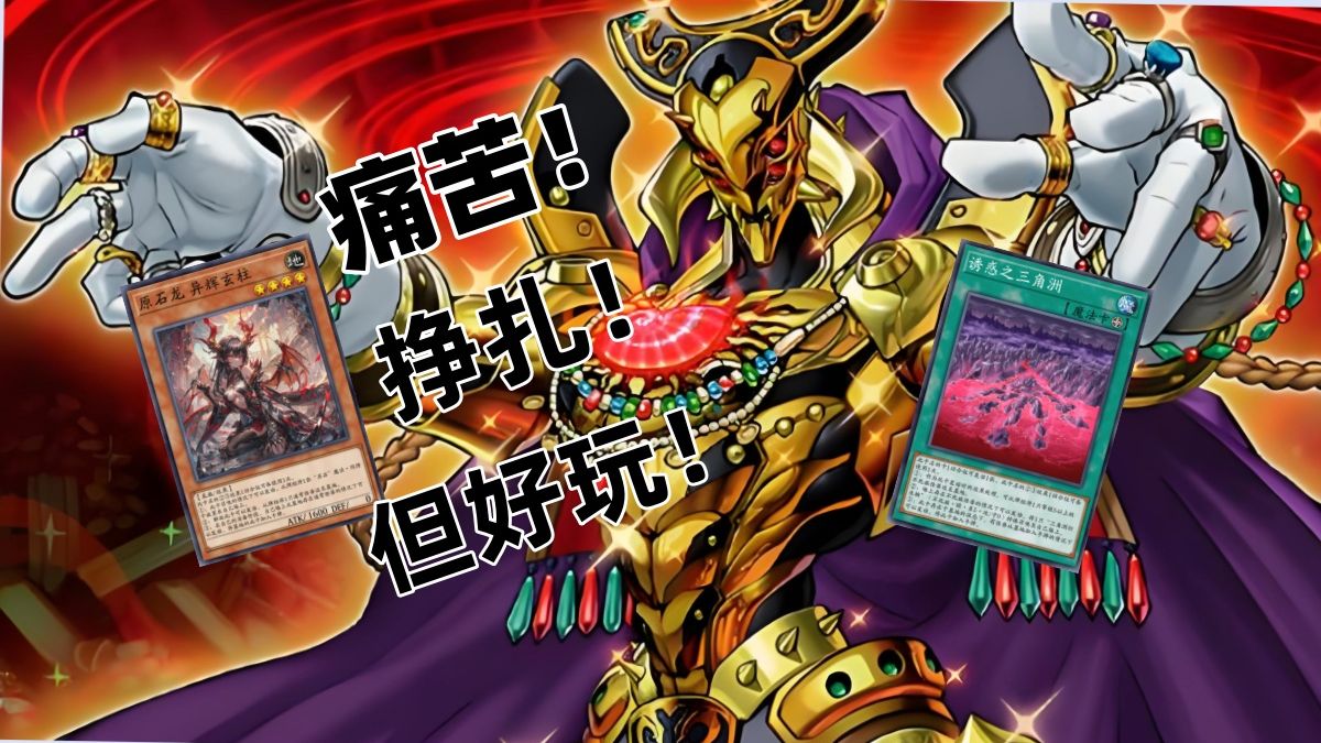 原石黄金国目前环境痛苦并快乐着