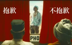 Download Video: 【中英】Tyler新曲第二首，抱歉，不抱歉！|| Tyler, The Creator - 