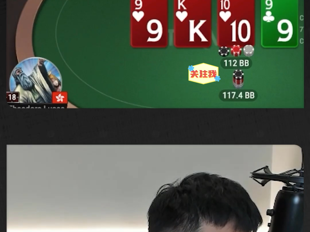 GGpoker 吉祥:AA要怎么才能输啊?桌游棋牌热门视频