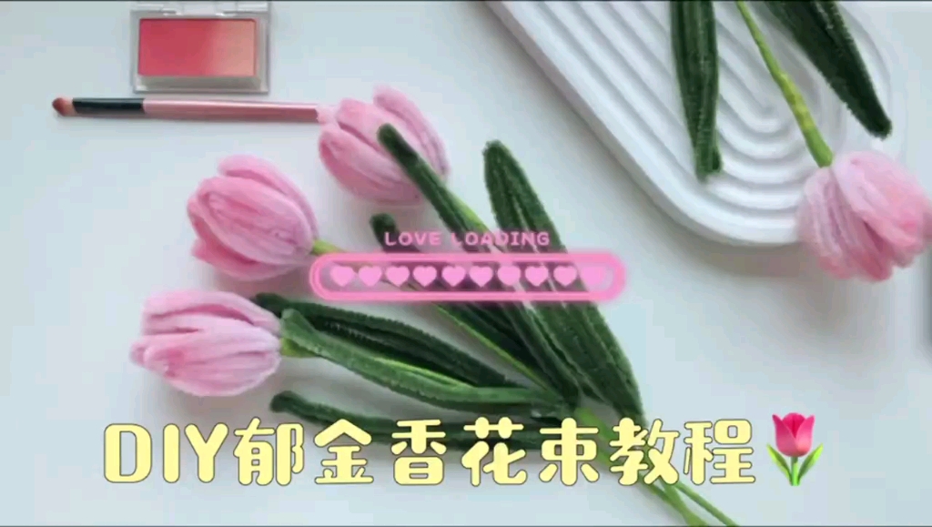 DIY郁金香花束教程哔哩哔哩bilibili