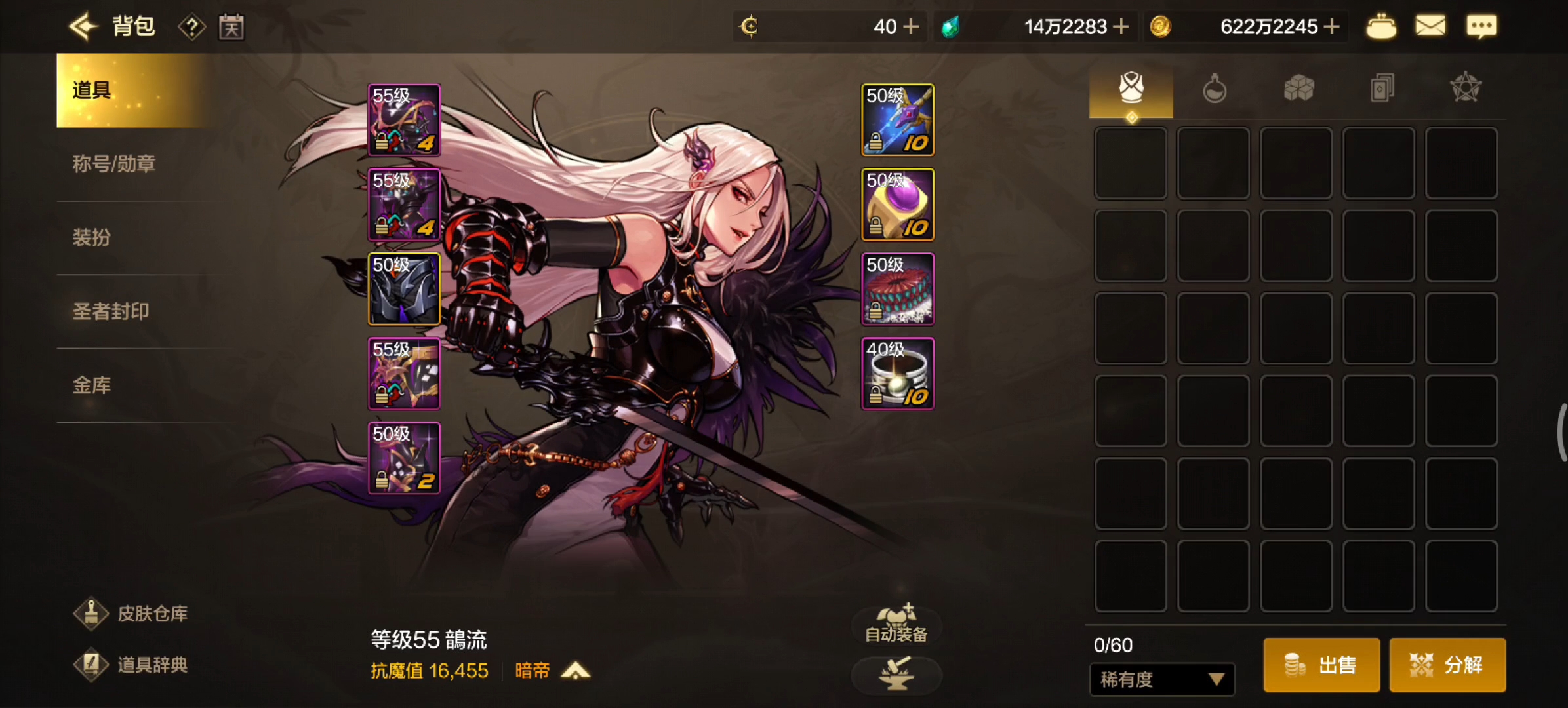 又能拿补偿了!dnf手游暗帝异界三件套剑气范围增加效果未生效