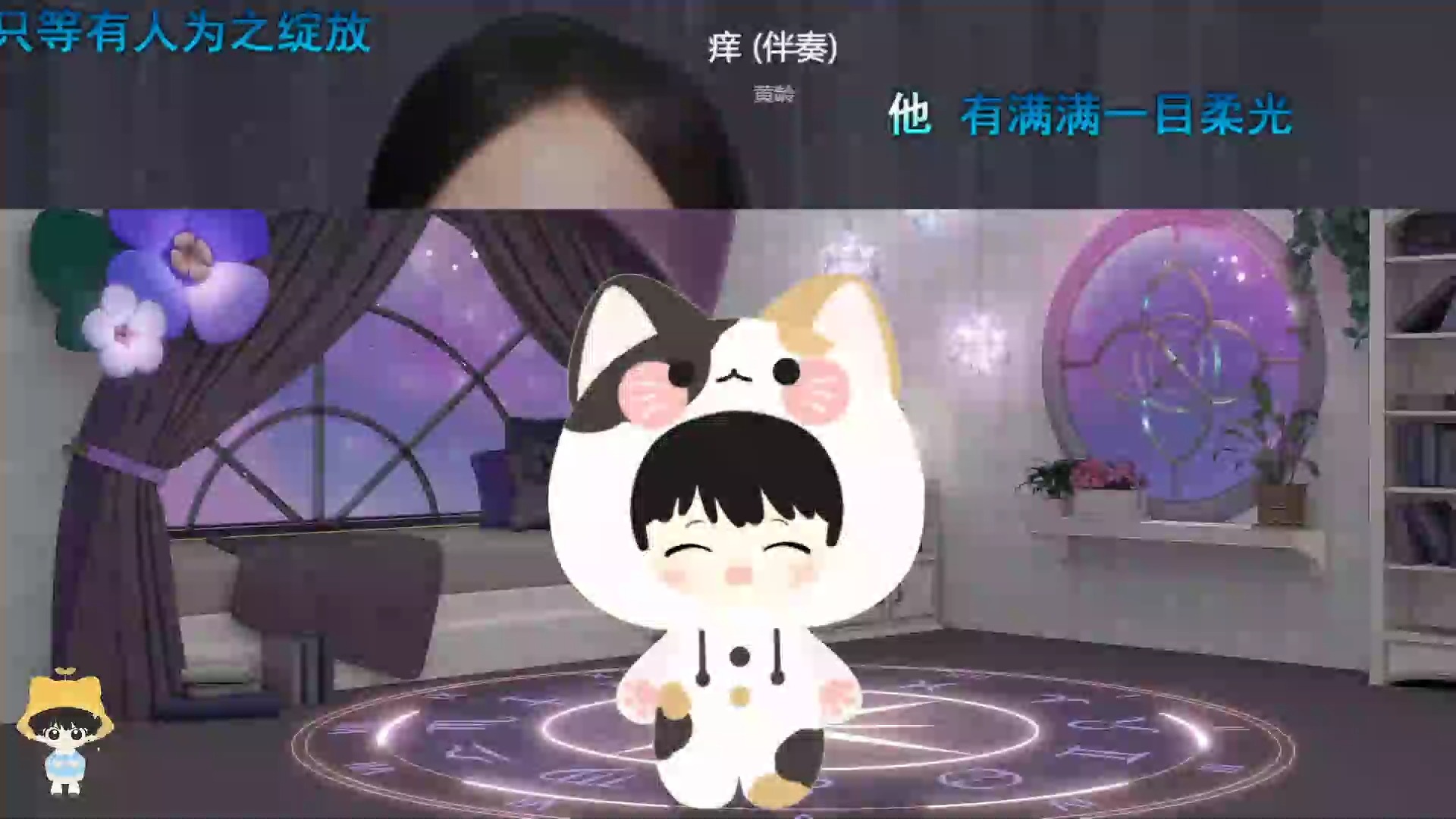 【三儿cat】P2 240912 LOL单双 +唱歌哔哩哔哩bilibili