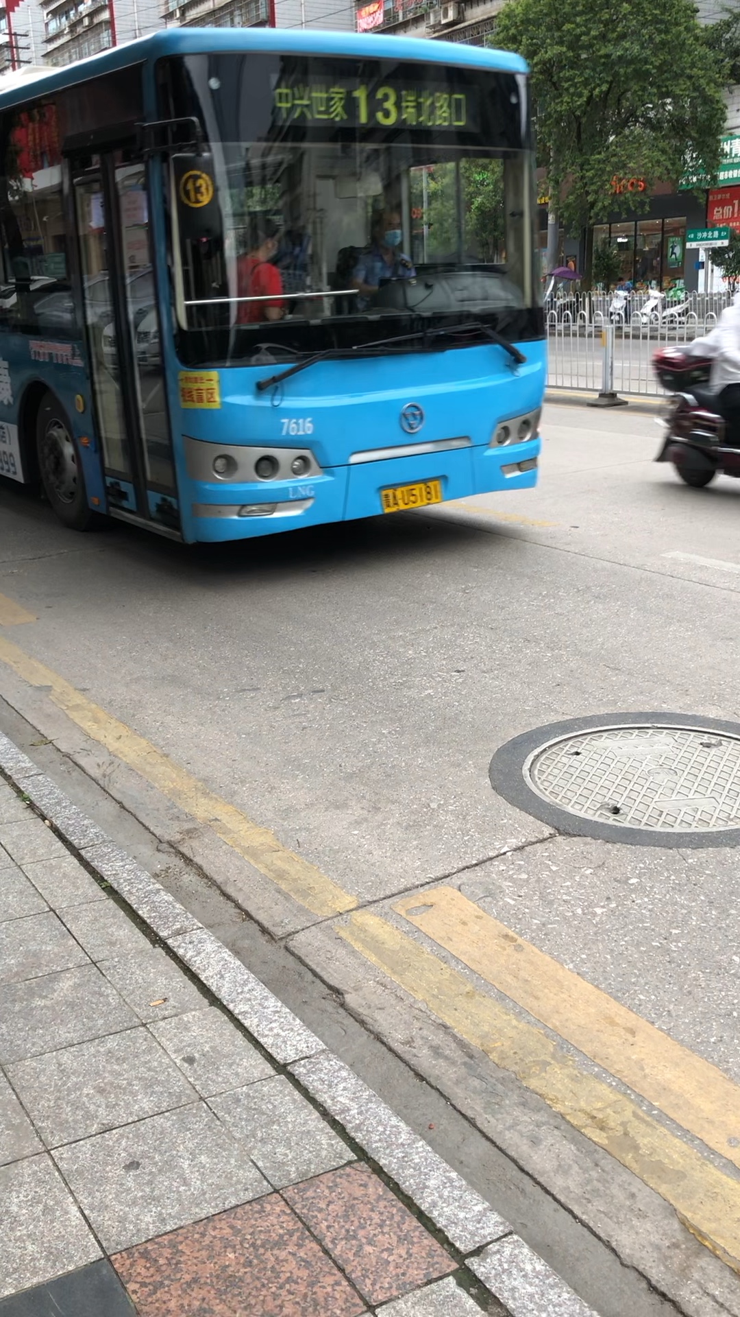 贵阳公交13路-自编号:7616