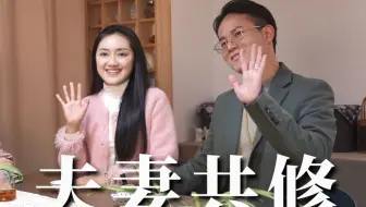 夫妻一起完成10万大拜，给他们带来了什么改变？