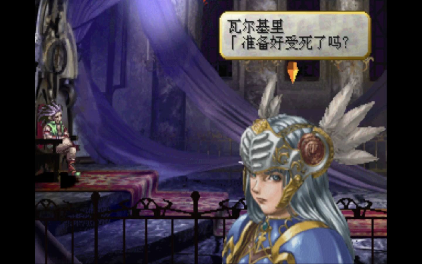 [图]北欧女神传(Valkyrie Profile) (31)布拉姆斯城