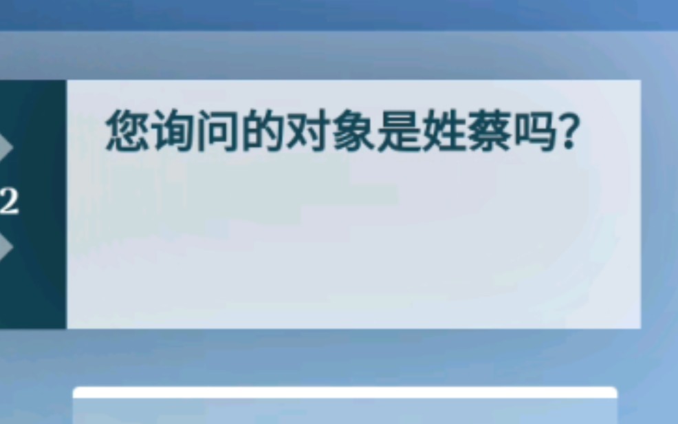 网络天才能不能猜到坤坤?单机游戏热门视频