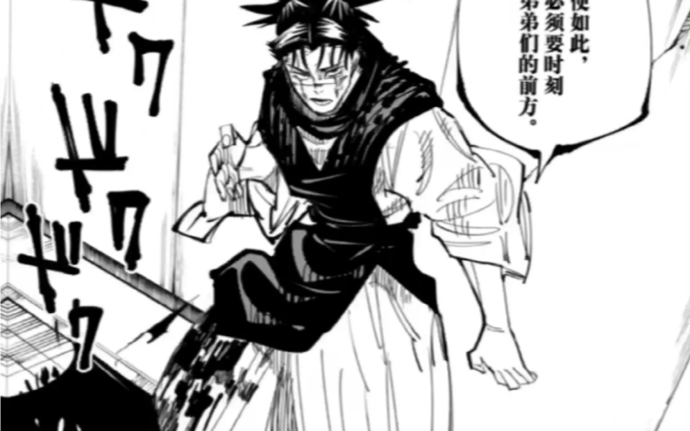 【胀相】动漫vs马趴