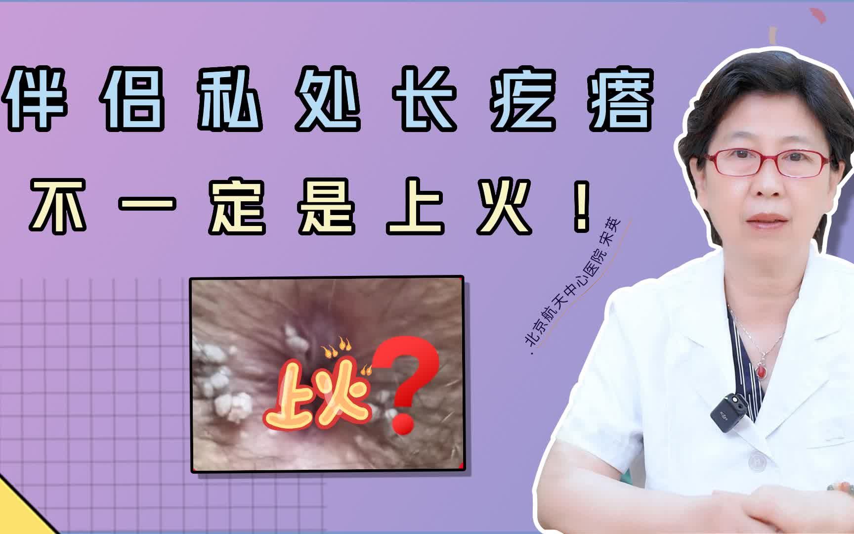 阴唇内侧长了个包_阴唇内侧长了个包_阴唇内侧长了个包